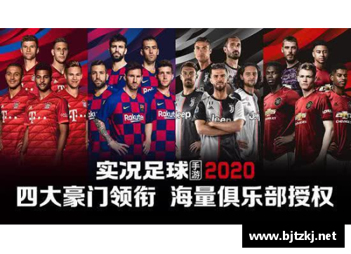 实况足球：瑞士奇迹！欧洲杯夺冠掀起狂潮